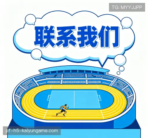 加入KAIYUN棋牌